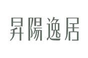 昇陽逸居