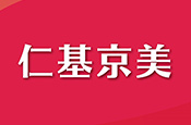 仁基京美