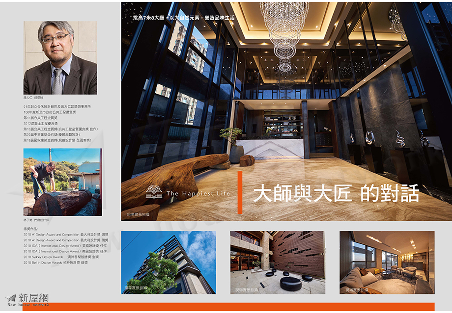 幸福樂建案圖檔