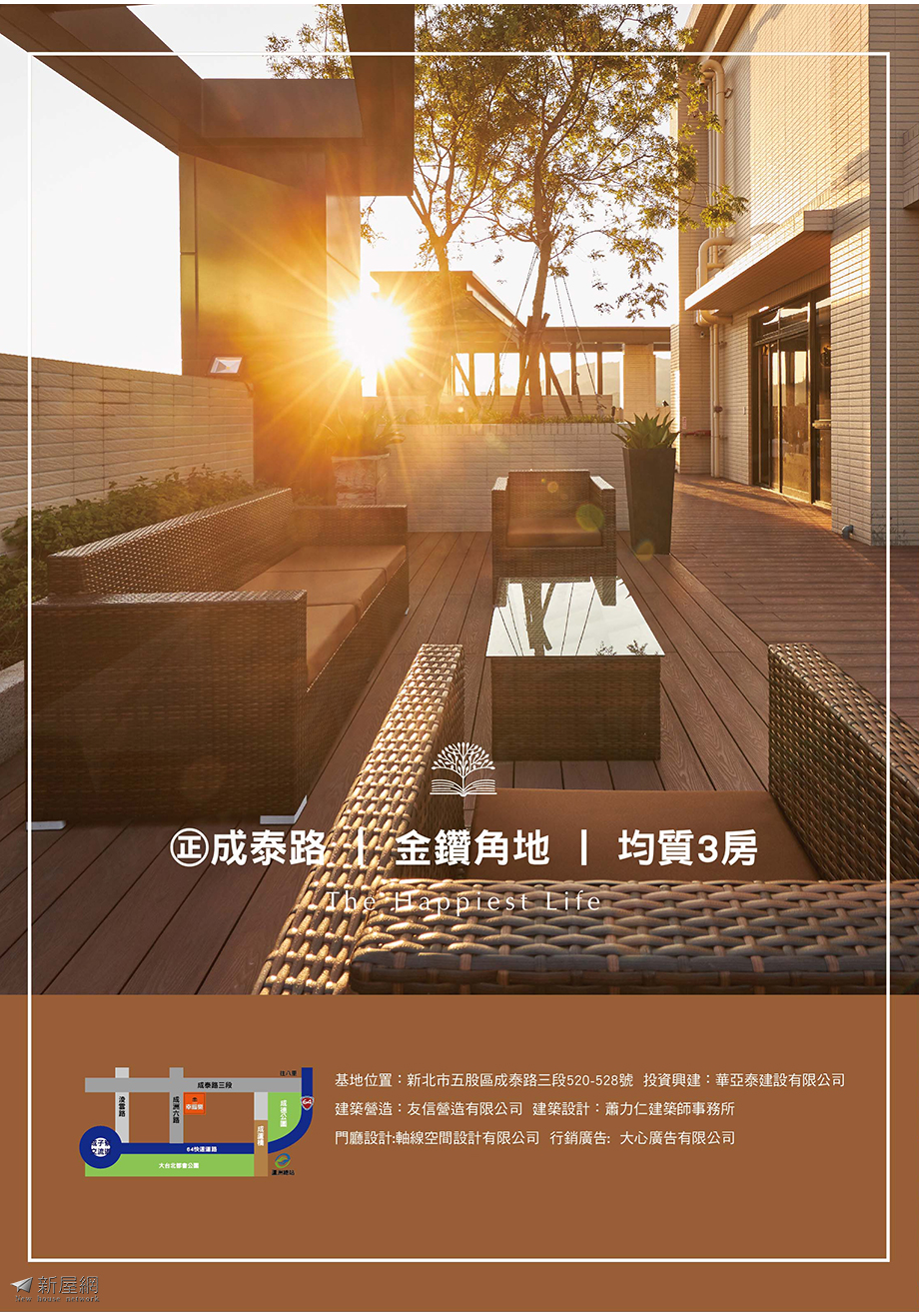幸福樂建案圖檔