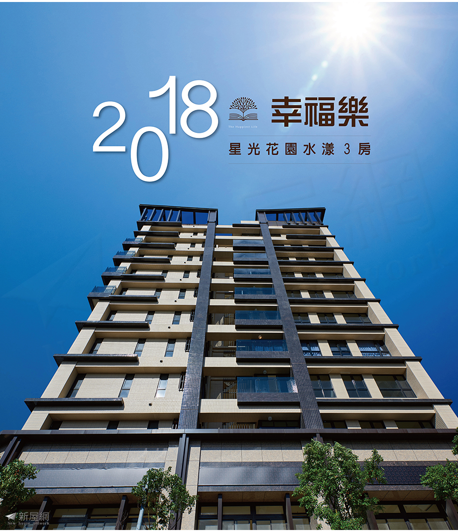 幸福樂建案圖檔
